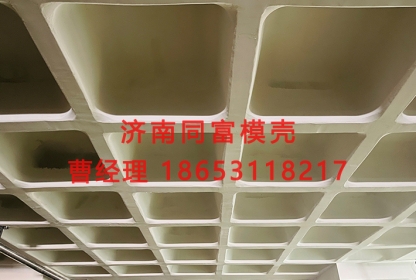 贛州建筑塑料模殼