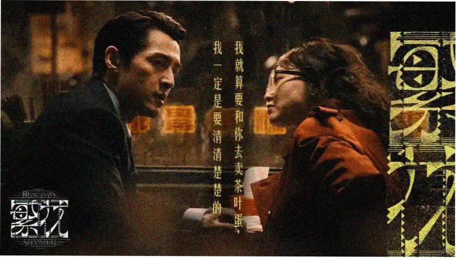 神马影视精选