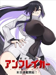 执笔